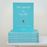 This Period In My Life Book