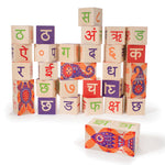 Uncle Goose Wooden Hindi Language Blocks