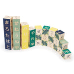 Uncle Goose Wooden Japanese Language Blocks