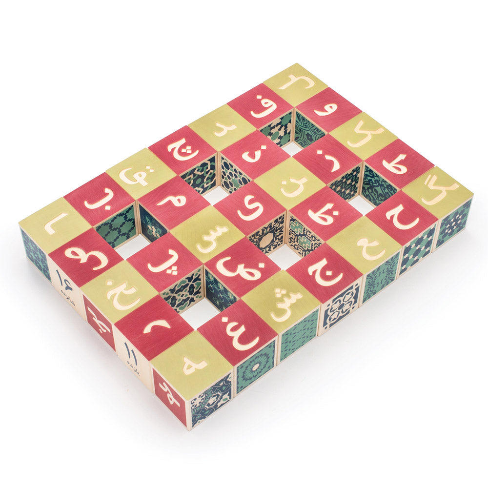 Uncle Goose eco-friendly wooden persian language blocks laid out in a square pattern on a white background