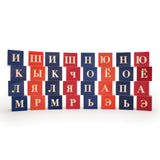 Uncle Goose Wooden Russian Language Blocks